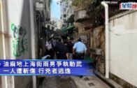 Charlie Kirk遭槍殺｜FBI發布槍手逃跑影片 屋頂行兇後跳下