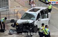 土瓜灣恐怖車禍 中電電動車撞途人後再撞兩車釀1死6傷