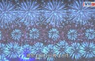 國慶煙花匯演︱10.1晚上8時維港綻放 8幕歷時23分鐘 融入哪吒、熊貓元素
