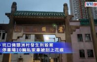 有片｜加州驚現「搶匪團」 25蒙面賊洗劫珠寶店  7人落網最細17歲