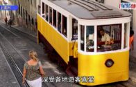 有片｜里斯本旅遊點纜車出軌撞毀 增至17人死亡