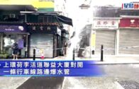 Charlie Kirk遭槍殺｜FBI發布槍手逃跑影片 屋頂行兇後跳下