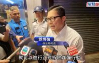 總編輯時間：中美贸易谈判進展