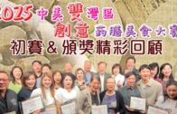 補充勞工優化計劃招聘會今起一連3天舉行  求職者願跨區工作:最緊要搵到工