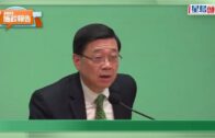 長者業主樓換樓計劃｜年滿60歲、擁資助單位十年或以上業主 可毋須補價買較小或偏遠單位 消息指不設限額