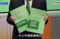 颱風樺加沙｜機管局:9.23下午6時起航班升降大幅減少 國泰指預料約500航班取消