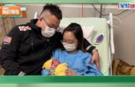 施政報告2025懶人包｜一文睇清惠民措施 綠白表比例調至5:5/大灣區養老/初生嬰兒免稅額