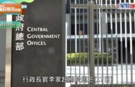 打風︱預報有更新!料風暴《施政報告》翌日靠近 天文台調高風力預測 下周或再有?