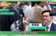 總編輯時間：中美贸易谈判進展