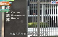 施政報告2025懶人包︱優化外勞政策/重推租置/北都擬直接批地 一文看清各方消息!
