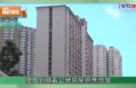 施政報告2025懶人包｜一文睇清惠民措施 綠白表比例調至5:5/大灣區養老/初生嬰兒免稅額