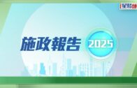 長者業主樓換樓計劃｜年滿60歲、擁資助單位十年或以上業主 可毋須補價買較小或偏遠單位 消息指不設限額