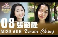 颱風樺加沙︱風暴即將進入南海 周三上午最接近 天文台預告天文大潮最危險時間