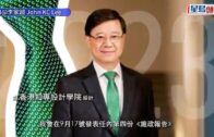 打風︱預報有更新!料風暴《施政報告》翌日靠近 天文台調高風力預測 下周或再有?