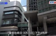 元朗少女遭哥哥摑傷 躁父不滿延長留院 買刀致電老師預告斬人被捕