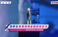 立法會選舉2025︱「劍后」江旻憓料不參選立法會 持外國護照及勝算成「障礙」 立法會選舉2025︱「劍后」江旻憓料不參選立法會 持外國護照及勝算成「障礙」