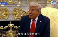特朗普將簽署行政命令 國防部改回「戰爭部」稱號