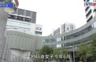明愛醫院切盲腸切錯輸卵管 調查報告揭受訓醫生評核框架不清 未能評定能否獨立處理緊急手術