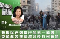 補充勞工優化計劃招聘會今起一連3天舉行  求職者願跨區工作:最緊要搵到工