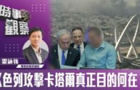 星島申訴王｜跟車太貼亂切線成快速公路炸彈 致命意外年升67% 袁偉豪作安全示範