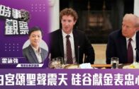 星島申訴王｜跟車太貼亂切線成快速公路炸彈 致命意外年升67% 袁偉豪作安全示範