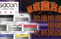 深圳灣口岸︱北上男手揞肛門露餡 揭體內藏大麻電子煙