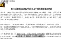 施政報告2025懶人包｜一文睇清惠民措施 綠白表比例調至5:5/大灣區養老/初生嬰兒免稅額
