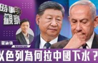 施政報告2025懶人包｜一文睇清惠民措施 綠白表比例調至5:5/大灣區養老/初生嬰兒免稅額