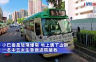 總編輯時間：中美贸易谈判進展