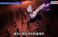 總編輯時間：中美贸易谈判進展