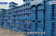 總編輯時間：中美贸易谈判進展