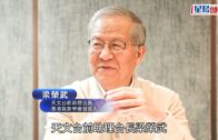 總編輯時間：中美贸易谈判進展