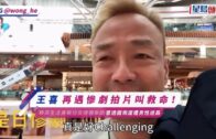 總編輯時間：中美贸易谈判進展
