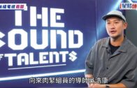 總編輯時間：中美贸易谈判進展
