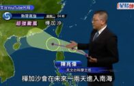 颱風樺加沙｜機管局:9.23下午6時起航班升降大幅減少 國泰指預料約500航班取消