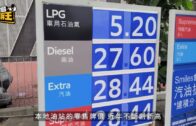 星島申訴王｜油價創新高帶挈「鬼油站」翻生 放蛇直擊走私油平一半 明目張膽網上賣廣告吸客