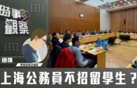 颱風樺加沙︱風暴即將進入南海 周三上午最接近 天文台預告天文大潮最危險時間