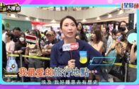 青衣回收場廢料起火 兩日第二次疑死灰復燃 火光熊熊濃煙席捲半空