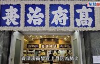 颱風樺加沙．交通持續更新︱鐵路及港鐵巴士服務稍後逐步減少 九巴部分路線服務至5時20分