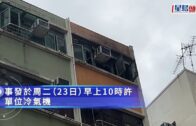 颱風樺加沙．交通持續更新︱鐵路及港鐵巴士服務稍後逐步減少 九巴部分路線服務至5時20分