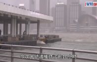 颱風樺加沙｜堅尼地城一家四口觀浪 網民:噚日發生一單都唔知死｜有片