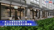 颱風樺加沙︱將軍澳南海濱再現災情!公園一夜浸滿泥水 沿岸商戶一片狼藉  CCTV記錄海嘯式巨浪沖入餐廳