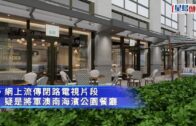 颱風樺加沙︱台灣花蓮堰塞湖湧洪水 增至17死17失蹤 嬰幼兒獲救畫面曝光