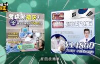 有片｜加州驚現「搶匪團」 25蒙面賊洗劫珠寶店  7人落網最細17歲