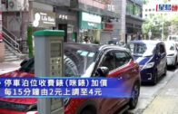 打風︱天文台再調高周六風力預測 料熱帶氣旋移入南海 離岸高地吹強風（附AI路徑預測）