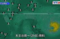 打風︱天文台再調高周六風力預測 料熱帶氣旋移入南海 離岸高地吹強風（附AI路徑預測）