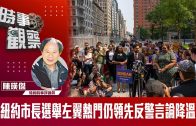 何伯承認向女途人噴殺蟲水 求情稱已跟何太「分開」現居老人院 10月21日判刑