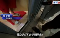 有片｜加州驚現「搶匪團」 25蒙面賊洗劫珠寶店  7人落網最細17歲