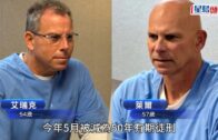 長者業主樓換樓計劃｜年滿60歲、擁資助單位十年或以上業主 可毋須補價買較小或偏遠單位 消息指不設限額