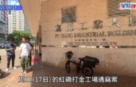 總編輯時間：中美贸易谈判進展